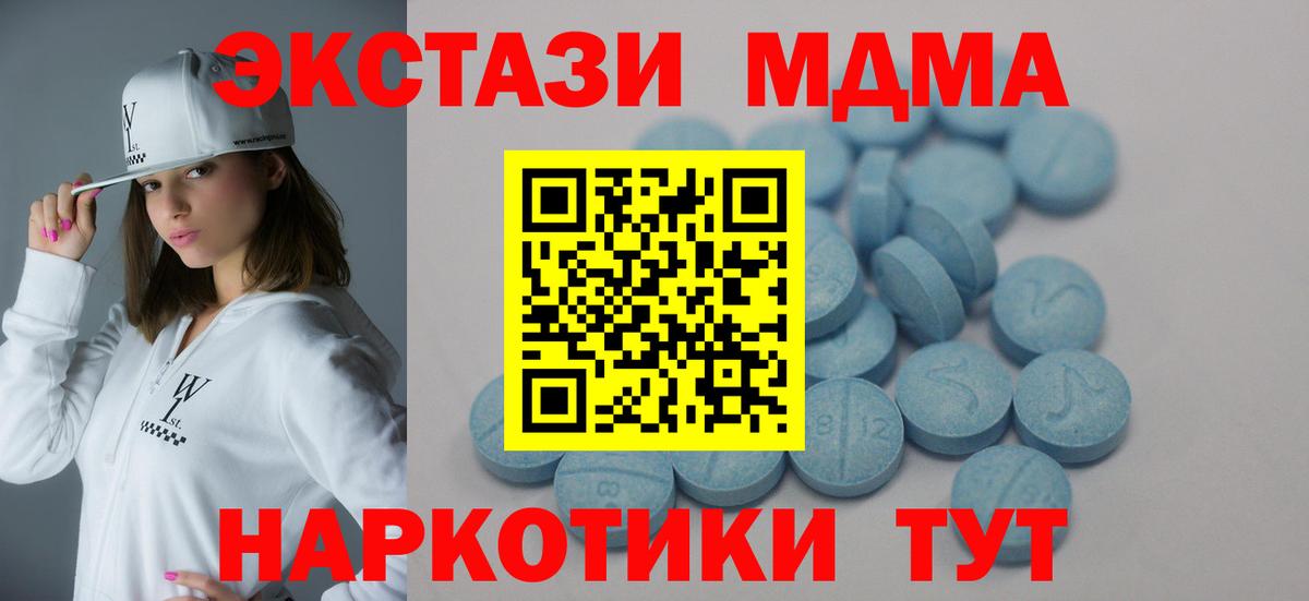 Ecstasy 300 mg Великий Устюг
