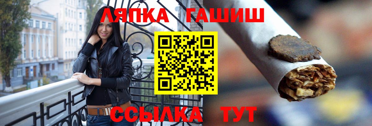 Гашиш убойный Великий Устюг