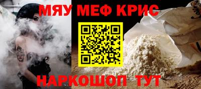 дживик Моздок