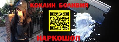 тгк Можайск