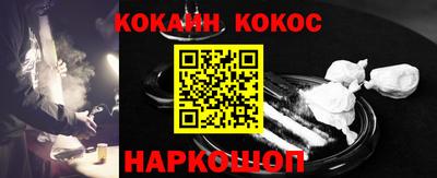 тгк Можайск
