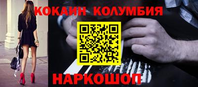 тгк Можайск