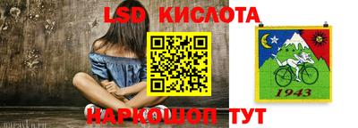 тгк Можайск