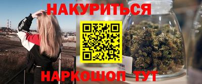 тгк Можайск
