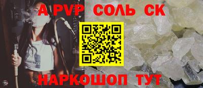 дживик Моздок