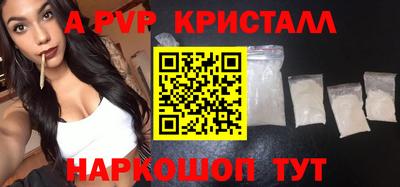 тгк Можайск