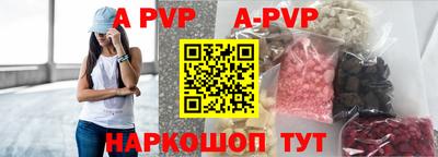 дживик Моздок