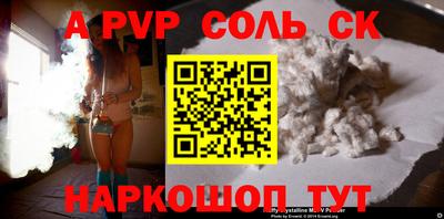 тгк Можайск
