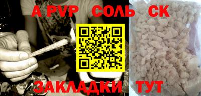a pvp Можга