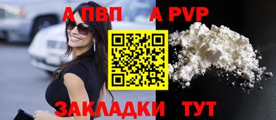 тгк Можайск