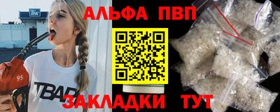 дживик Моздок