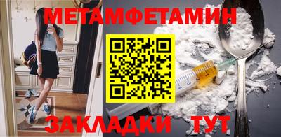 дживик Моздок