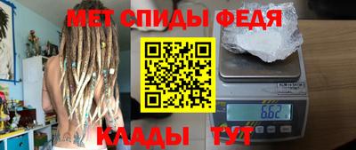 дживик Моздок