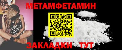 дживик Моздок