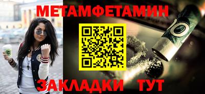 дживик Моздок