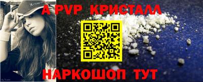 a pvp Можга