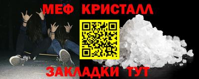 дживик Моздок