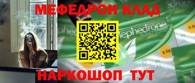 тгк Можайск