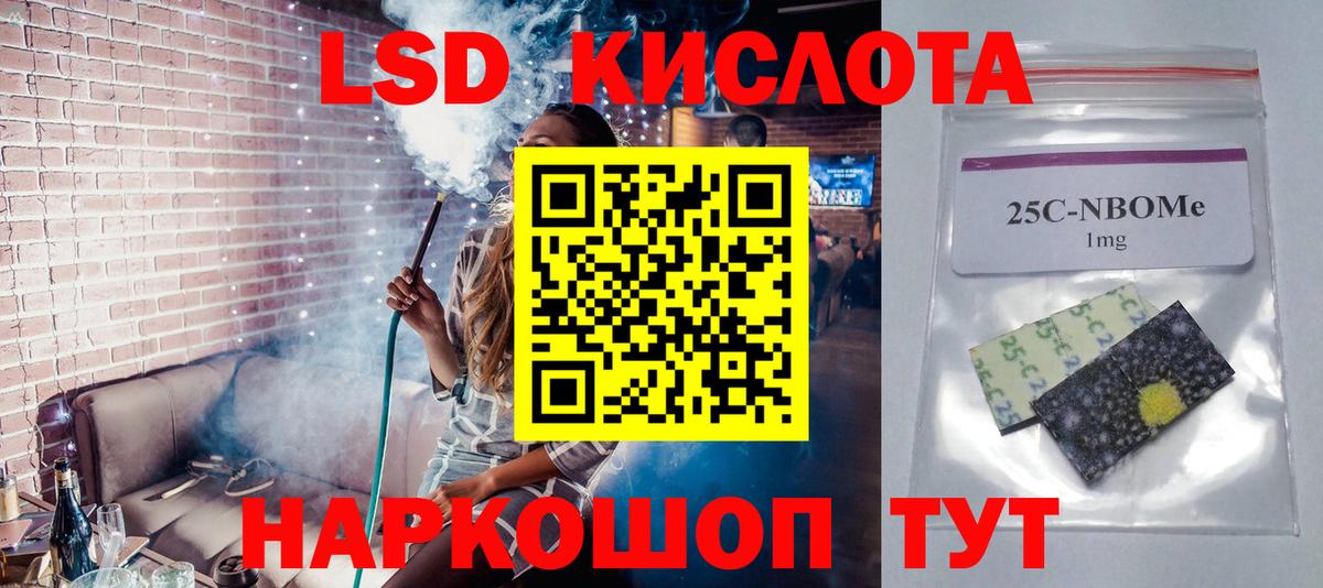 Великий Устюг  Лсд 25 экстази  Вход с VPN  ЛСД экстази кислота 