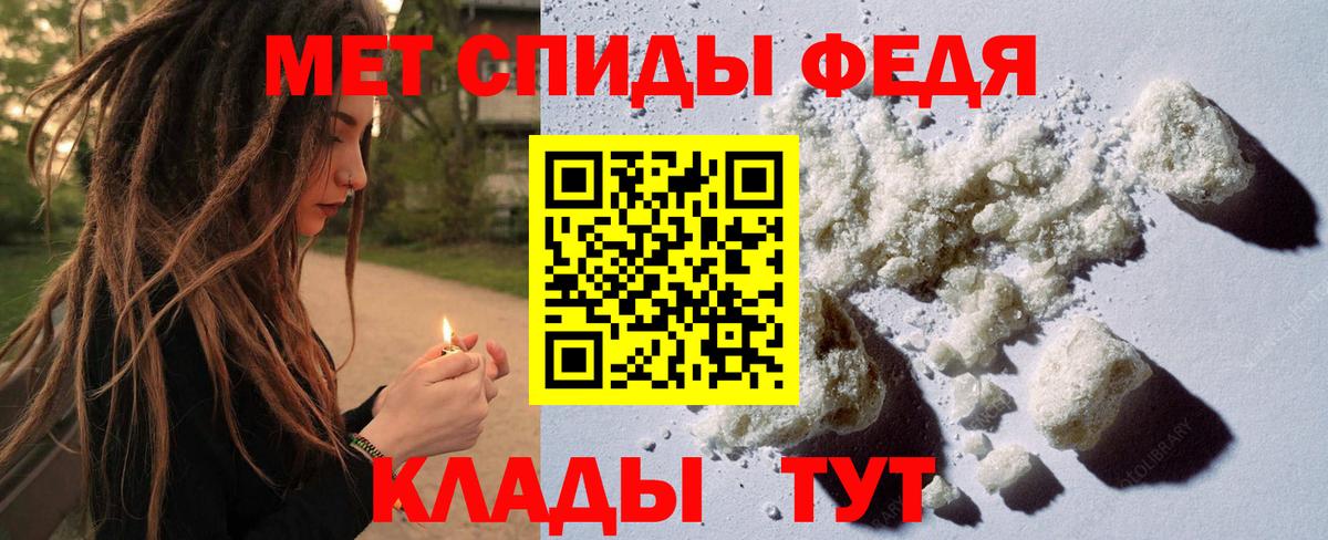 Метамфетамин Декстрометамфетамин 99.9% Великий Устюг