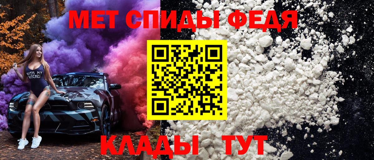 Метамфетамин Декстрометамфетамин 99.9%  Метамфетамин Декстрометамфетамин 99.9%  Вход с VPN  Великий Устюг 