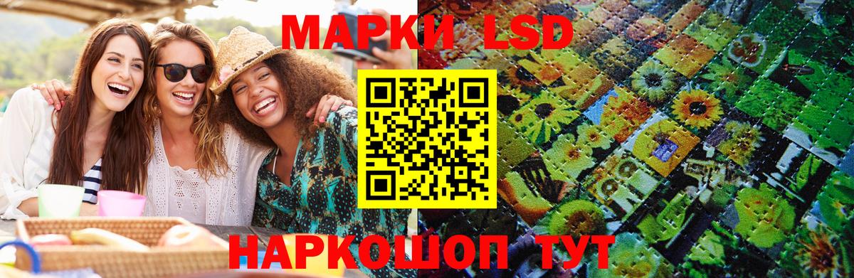 Великий Устюг  Марки N-bome 1500мкг  Марки N-bome 1500мкг  Вход с VPN 