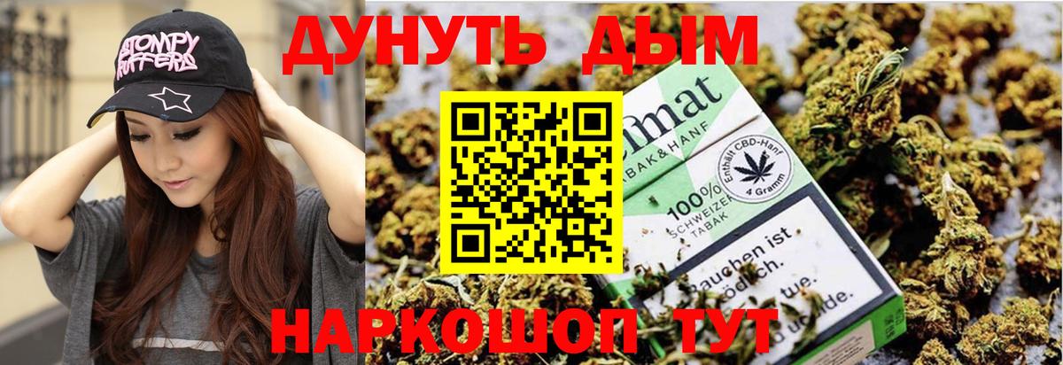 Канабис SATIVA & INDICA  Шишки марихуана SATIVA & INDICA  Вход с VPN  Великий Устюг  Каннабис VHQ 